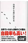 ���E����O�ɓǂޖ{