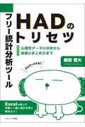 タイトルイメージ