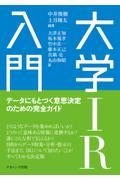 タイトルイメージ
