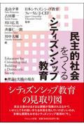 タイトルイメージ