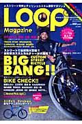 Loop magazine vol.001