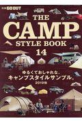 THE CAMP STYLE BOOK