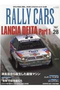 ＲＡＬＬＹ　ＣＡＲＳ