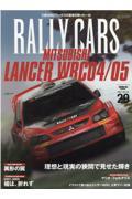 ＲＡＬＬＹ　ＣＡＲＳ