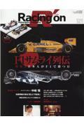 Racing on 521 / Motorsport magazine