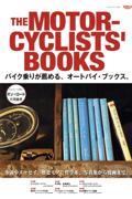 ＴＨＥ　ＭＯＴＯＲＣＹＣＬＩＳＴＳ’　ＢＯＯＫＳ　バイク乗りが薦める、オートバイブックス。