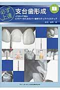 �K����B�x�䎕�`��