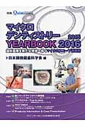 �}�C�N���f���e�B�X�g���[�@�x�d�`�q�a�n�n�j�Q�O�P�T�^�Q�O�P�U