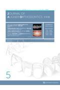 ＪＯＵＲＮＡＬ　ＯＦ　ＡＬＩＧＮＥＲ　ＯＲＴＨＯＤＯＮＴＩＣＳ日本版