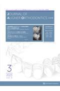 ＪＯＵＲＮＡＬ　ＯＦ　ＡＬＩＧＮＥＲ　ＯＲＴＨＯＤＯＮＴＩＣＳ日本版