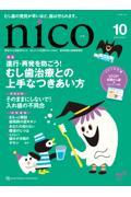 ���������@�Q�O�Q�T�N�P�O����