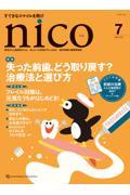 ���������@�Q�O�Q�U�N�V����