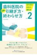 ���Ȉ�@�̉~���Ȉ��p�����E�I��点��