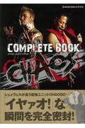 CHAOS COMPLETE BOOK