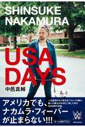 SHINSUKE NAKAMURA USA DAYS