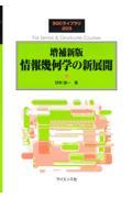 タイトルイメージ