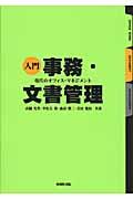 ���厖���E�����Ǘ��@��R��