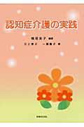 �F�m�ǉ��̎��H