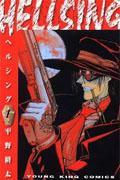 HELLSING 1