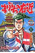 Book Search 検索結果 ひらまつつとむ 株式会社 未来屋書店 店頭在庫検索 Book Search 検索結果 ひらまつつとむ 株式会社 未来屋書店 店頭在庫検索