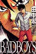 BAD BOYS J