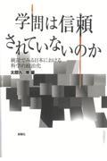 タイトルイメージ