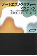 タイトルイメージ