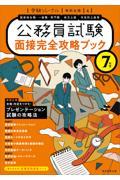 タイトルイメージ