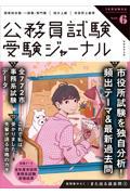 タイトルイメージ