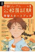 タイトルイメージ
