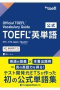 タイトルイメージ