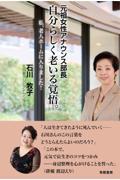 �����炵���V����o��B