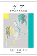 タイトルイメージ