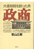 �n�c�������@�o�n�c��