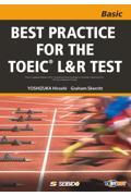 ＴＯＥＩＣ　Ｌ＆Ｒ　ＴＥＳＴへの総合アプローチベーシック《ＴＥＳＴＵＤＹ対応版》