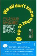 ǂ炢킩ȂɖlɌ