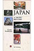 Japan a short history
