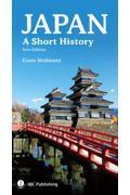 Ｊａｐａｎ　ａ　ｓｈｏｒｔ　ｈｉｓｔｏｒｙ