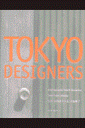 Tokyo designers