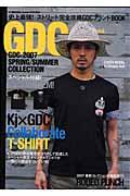 ＧＤＣ　２００７　ｓｐｒｉｎｇ／ｓｕｍｍｅｒ　ｃｏｌｌｅｃｔｉｏｎ