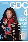 ＧＤＣ　２００７ー０８　ｆａｌｌ／ｗｉｎｔｅｒ　ｃｏｌｌｅｃｔｉｏｎ