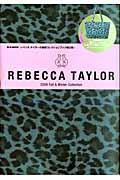 Ｒｅｂｅｃｃａ　Ｔａｙｌｏｒ　２００９　ｆａｌｌ　＆　ｗｉｎｔｅｒ　ｃｏｌｌｅｃｔｉｏｎ