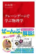 タイトルイメージ