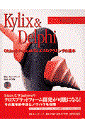 Ｋｙｌｉｘ　＆　Ｄｅｌｐｈｉ