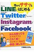 ������T�T�b�Ƃ͂��߂�k�h�m�d�^�s�������������^�h�����������������^�e��������������