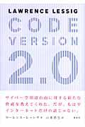 Code version 2.0