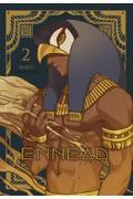 ＥＮＮＥＡＤ