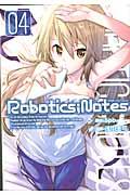 ＲＯＢＯＴＩＣＳ；ＮＯＴＥＳ