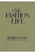 Ketty’s FASHION LIFE