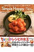 �r�����������@�g�����������͂�B